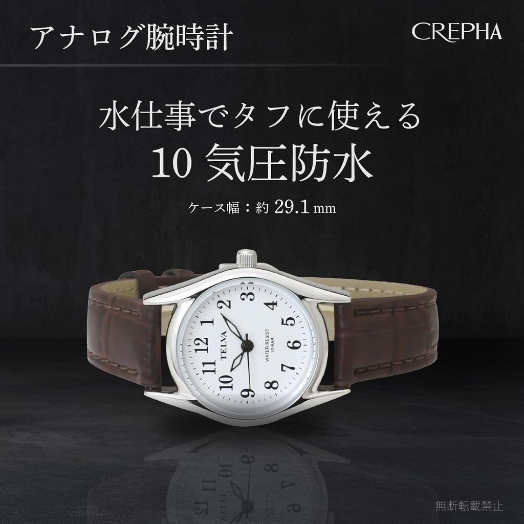 [Klefa] Analog Women's Watch Waterproof Leather Strap Brown TE-AL009-WTS