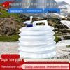 Portable Folding Water Bag with Faucet - Large Capacity Telescopic Outdoor Camping Bucket