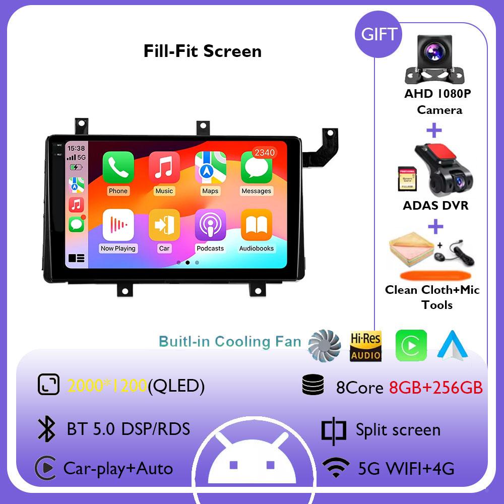 9inch Android 14 Carplay Auto Car Radio Multimedia For Toyota Tacoma N300 2016 - 2021 Car Android Video Stereo GPS No 2din DVD