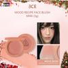 НОВЫЕ румяна для лица Mood Recipe МИНИ 3 г/0,1 унц. (7 вариантов цвета)