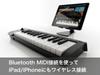 KORG Wireless MIDI Keyboard Controller Bluetooth DTM Included microKEY2 Air 49 Keys Plug-in