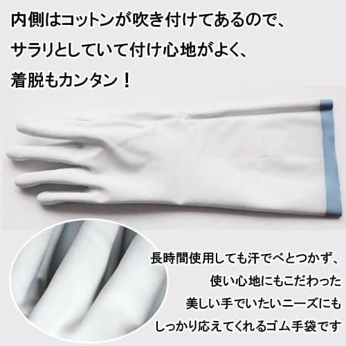 Marks International Marigold Kitchen Gloves, Medium, Yellow