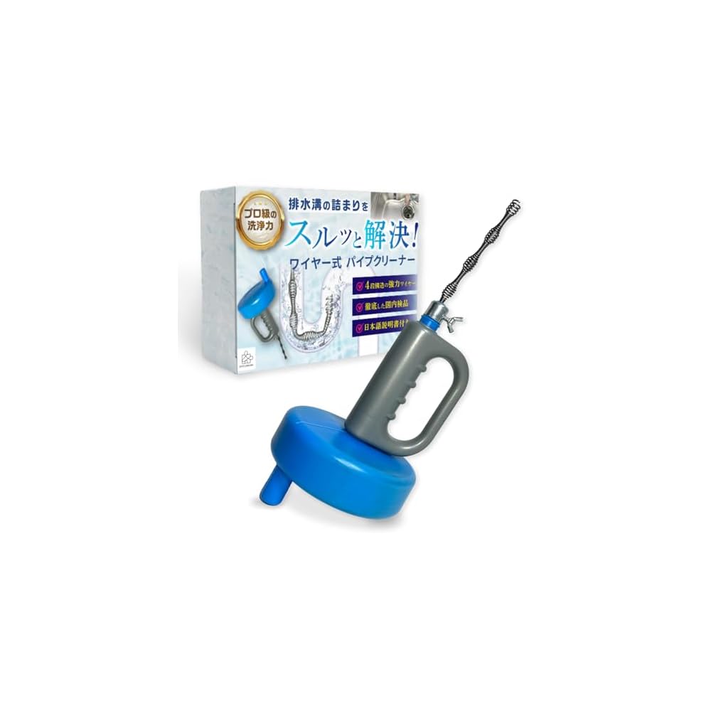 and pieces Pipe Cleaner Wire [Highly praised by professionals] Drain clog removal, drain pipe