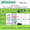 Япония Клапан-ловушка для пара MIYAWAKI Серия DF1: DF1-21H, DF1-21HF, DF1-21HW.