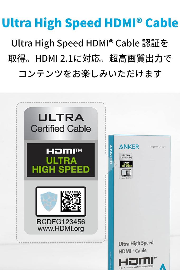 Сверхскоростной HDMI-кабель Anker HDMI 48 Гбит/с DynamicHDR, совместимый с PS5 Xbox Series 2.1 8K(60Гц) 4K(120Hz) X/С (2м Черный)