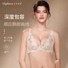 Stereoscopic Embroidery Support Bra