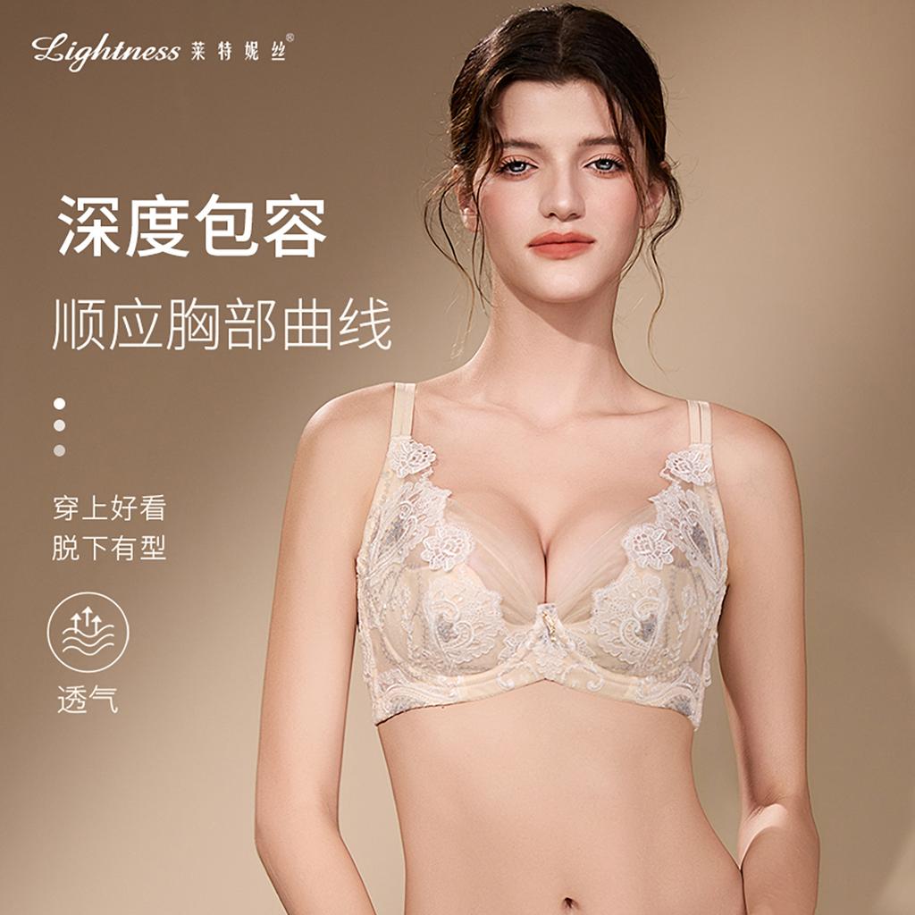 Stereoscopic Embroidery Support Bra