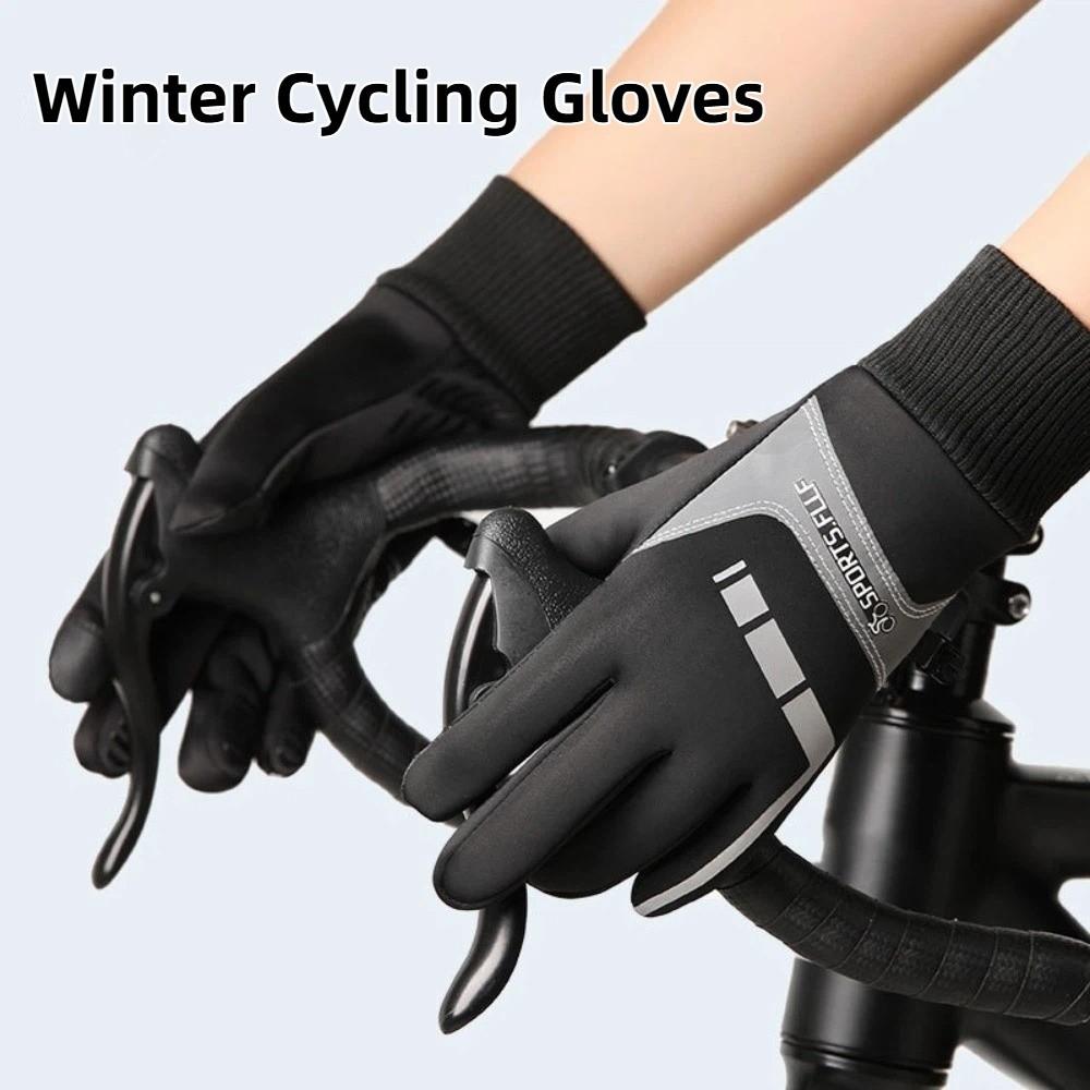 Winter Cycling Gloves Lock Buckle Warm Outdoor Gloves Thick Cycling Gloves Sports