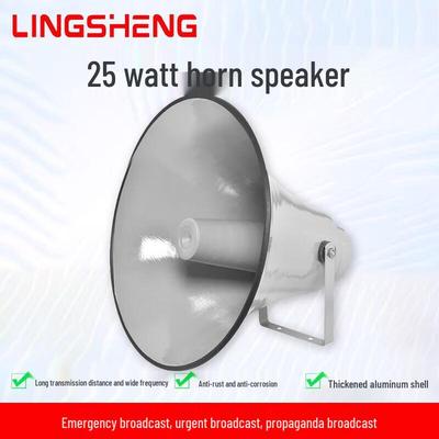 Lingsheng 25 Вт Наружный рупорный громкоговоритель для оповещения, китайская вилка (адаптер в комплекте)