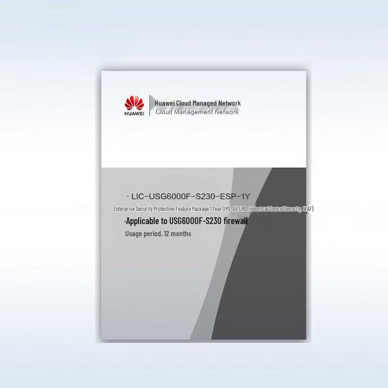 Huawei Firewall Threat Protection Licenses