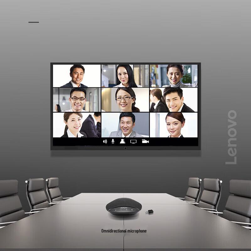 Lenovo Thinkplus Video Conferencing Speakerphone (CN version)