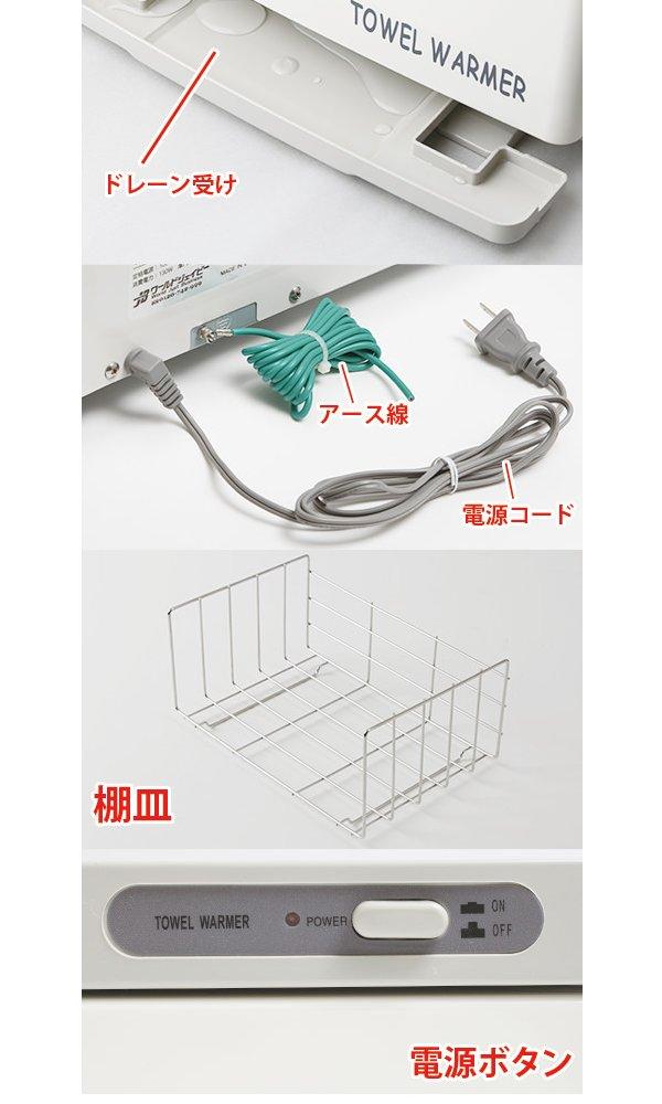 Полотенцесушитель SH горячее полотенце рекламный ролик (переднее отверстие) 7.5L [Полотенцесушитель, коробка, подогреватель, пароварка, маленький, использование, подогреватель]