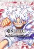 Официальное издание Bandai Карточная игра ONE PIECE 2-я годовщина Полное руководство Jump Books (В (Книга))