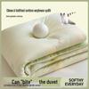 Nanjiren Antibacterial 10% Soybean Fiber Quilt