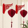 Красные китайские фонарики Праздник Весны Бумажные/Войлочные Фонарики Украшения на Китайский Новый Год Декор Двери Стены Свадебные Принадлежности
