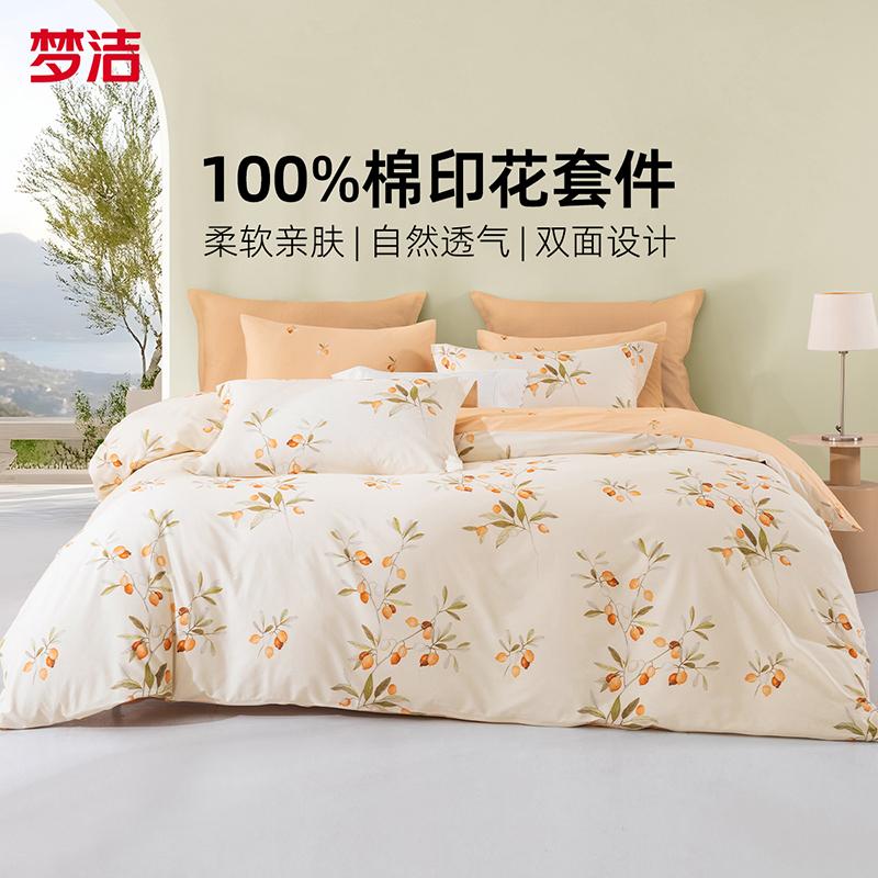 Mengjie Home Textile 100% Cotton Printed Four Piece Set