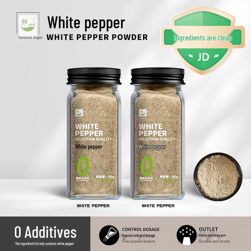 Guben Daoyuan Premium Culinary Spice & Seasoning Collection