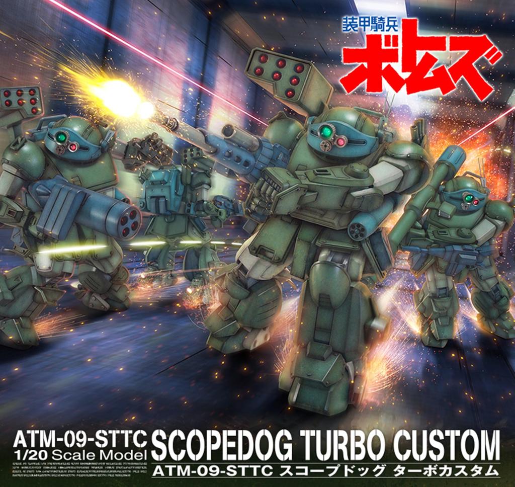 BANDAI SPIRITS Armored Trooper Votoms Scope Dog Turbo Custom Last Red Shoulder Shop 1/20 ATM-09-STTC (Версия) [Только онлайн]