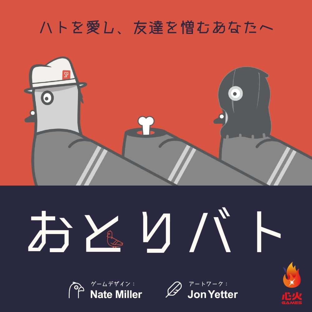 Настольная игра «Чучело голубя», Игра на концентрацию, Игра на память, Голубь, Shinka GAMES