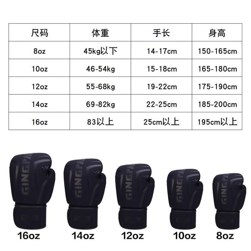 Professional Boxing Gloves Adults Training Punching Bag Muay Thai Kickboxing PU Leather 8-16oz