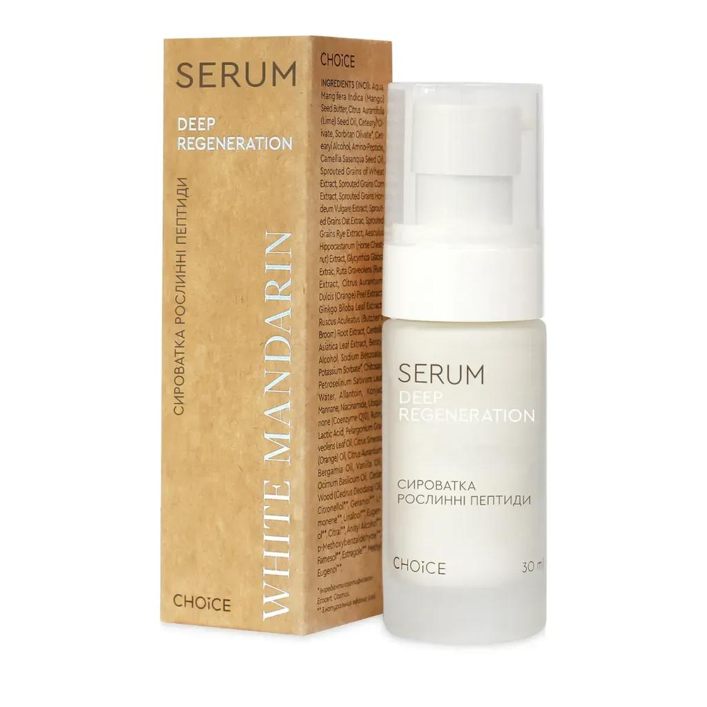 Serum Plant Peptides DEEP REGENERATION White Mandarin 30ml