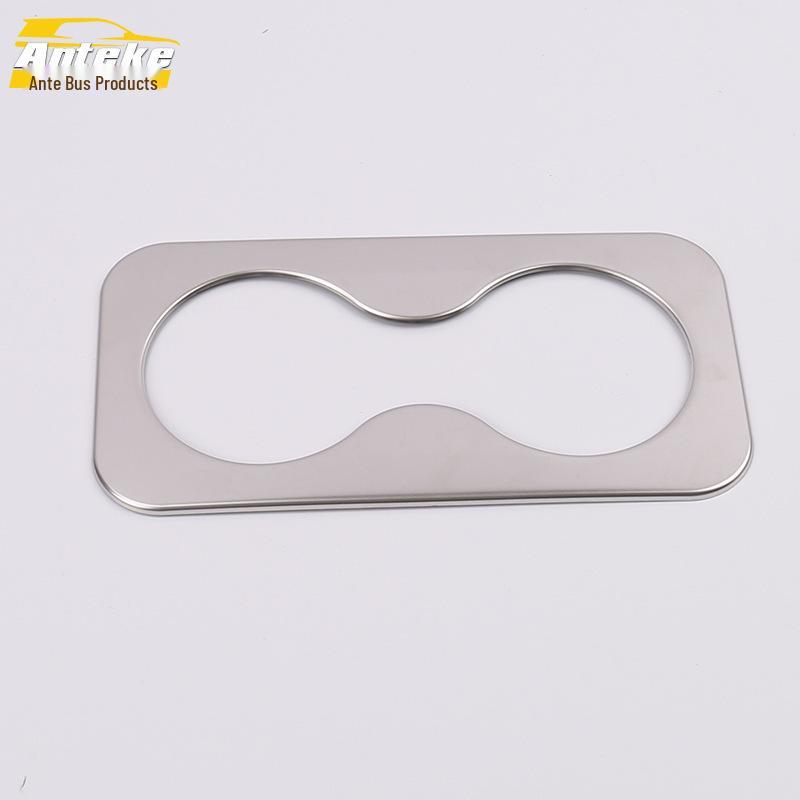 19 Territory Rear Cup Holder Bright Ring Armrest Box Decorative Frame - Car Accessories