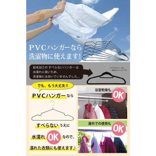 Lot's Black Laundry Hangers with Special Rubber Coating for Non-Slip Suits, Slim Fit, Heavy-Duty Laundry Racks, Pants Storage, and Pants (3-Month Manu