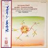 LP Record JACQUES IBERT - Stopovers - Feast Opening EAC80204 ANGEL 1974 Japan Classical Used