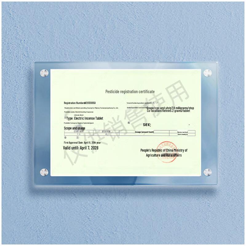 Электрический нагреватель от комаров Chaowei и комплект сменных блоков