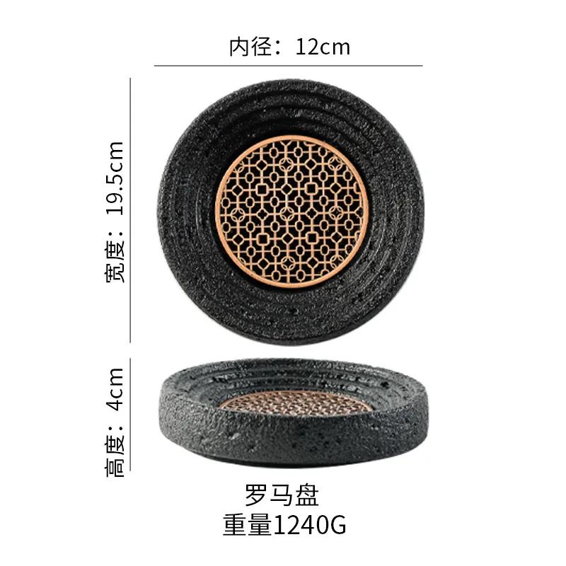 Тарелка для сухого льда в отеле Копченая миска для барбекю Планета Тарелка с шариками из вулканического камня и угля Тарелка для молекулярной кухни Концептуальная посуда