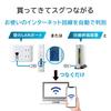 IODATA 7 Wireless LAN Router Compatible Dual Band WiFi 7 11be 2882Mbps IPv6 TV Stick 4K Japanese Manufacturer 3 Year Manufacturer Warranty WN Wi-Fi