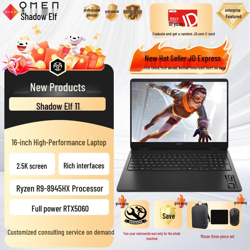 HP Игровой и профессиональный ноутбук OMEN 11 16 дюймов (Китайская версия)