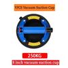 Вакуумная присоска 8 дюймов грузоподъемность 250 кг тяжелый сильный присосочный съемник для плитки стеклянный пол подъемные инструменты