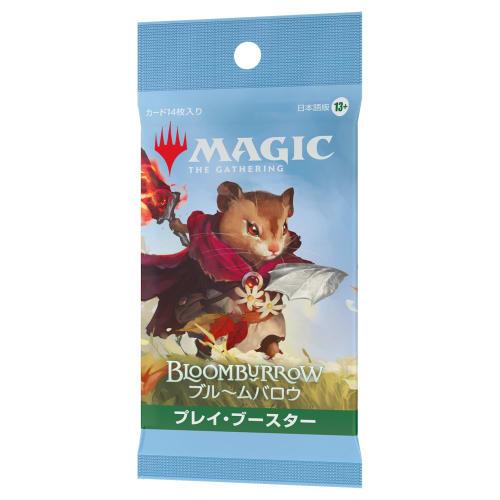 Magic: The Gathering Bloombarrow Play Booster Japanese Edition MTG Trading Card Wizards of the Coast BLB D34241400