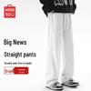MINISO Men's Heavyweight Relaxed Straight-Leg Sweatpants