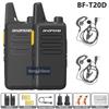 Мини-рация Baofeng BF-T20D 5 В Type-C Двусторонняя рация Улучшенная версия BF-T20 Подавление шума KD-C1 Для кемпинга, походов, детская игрушка