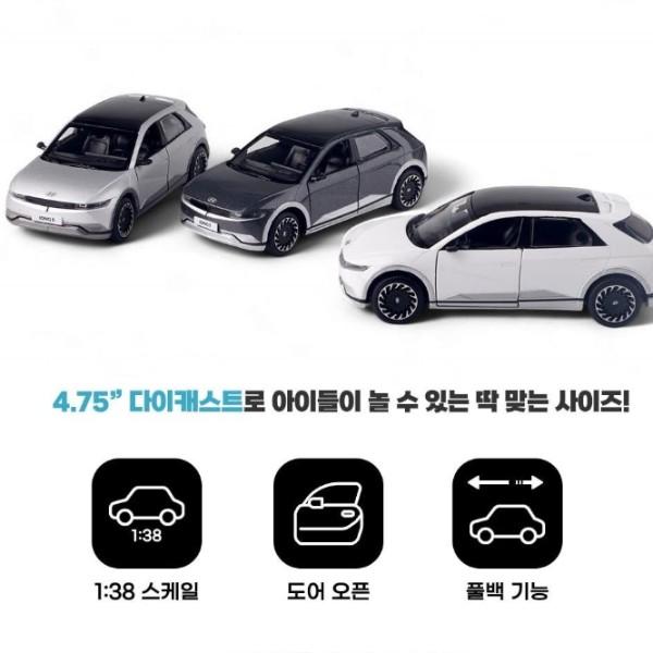 Hyundai Ioniq 5 Литой Ioniq 5N 1:38