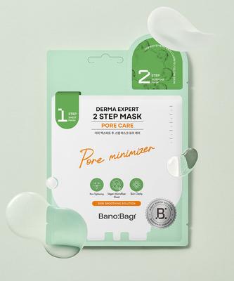 Derma Expert Двухэтапная маска Уход за порами (7 листов)