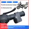 Universal Motorcycle Throttle Assist Clip Labor-Saver Cruise Control Grips for E-Bike Scooter Long Ride