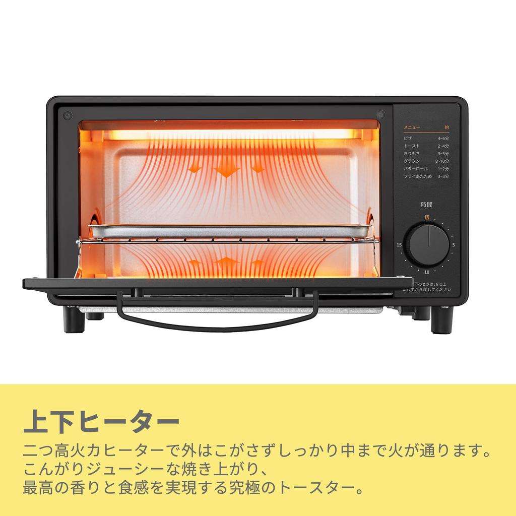 Тостер 2 Плавная регулировка температуры от до 15 минут максимум 1000 Вт Верхний и нижний высокий нагрев Интуитивно понятная ручка Легко чернить Духовка COMFEE', шт.