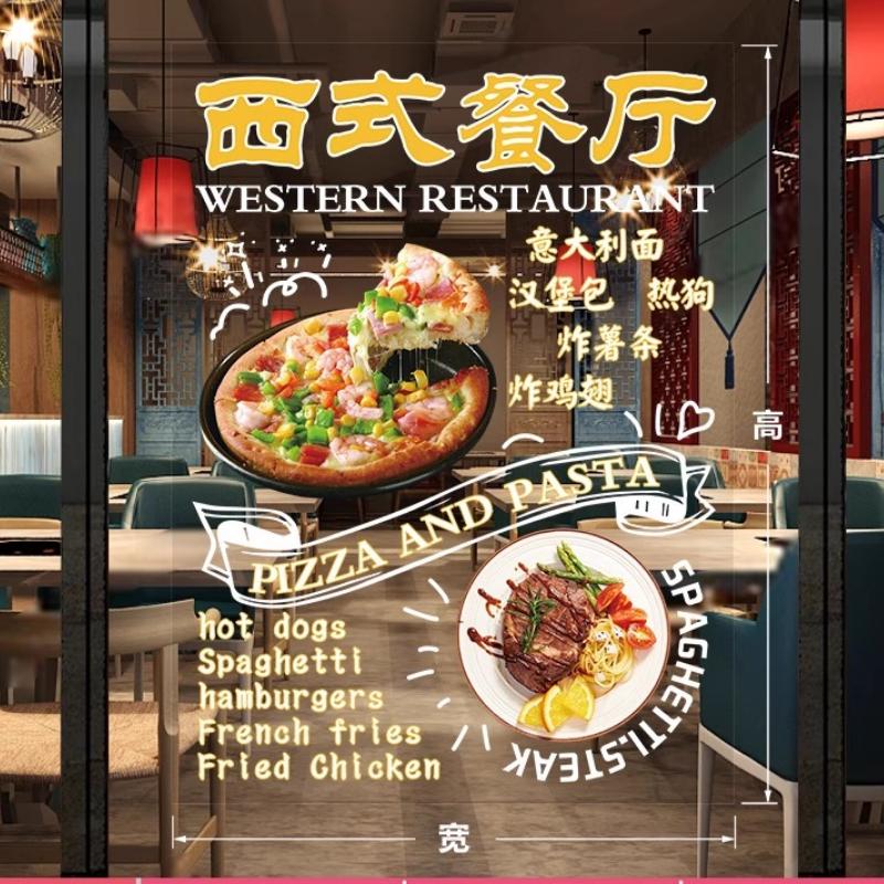 50x70cm Pizza Shop Stickers Spaghetti Food Shop Window Glass Decor Stickers Static Cling Kitchen Restaurant Door Decals