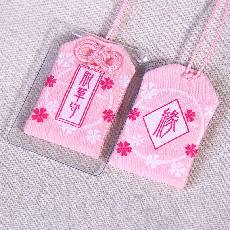 Japanese Prayer Blessing Bag Pray Love Lucky Charms Bag Guard Talisman Pendant Keychain Couple Gift