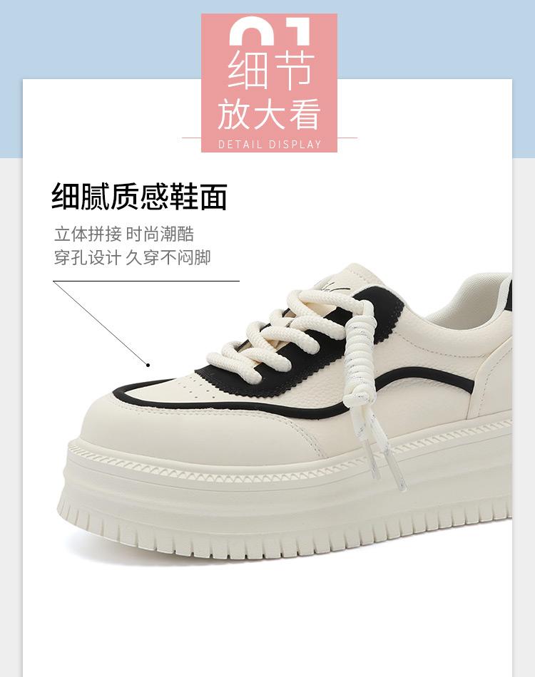 Shachi Sport Simple Splicing Board Shoes