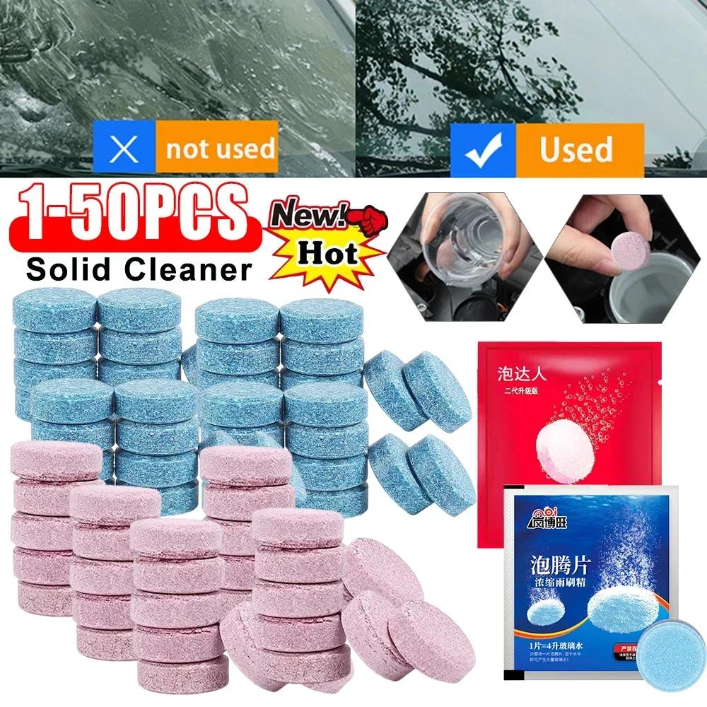3/100Pcs Car Windshield Cleaner Car Effervescent Tablet Glass Water Solid Cleaner Windshield Spray Cleaner Car Wash Amagi