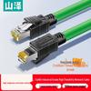 SAMZHE SPFC6A-80 Промышленный экранированный кабель Ethernet Cat6A для цепей