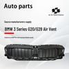 2023-2024 BMW 3 Series G28 LCI Grille Bracket with Air Intake Cover and Motor