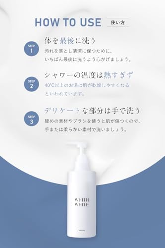 WHITH WHITE Мыло для тела и мыло для ног [Аромат Sabon] Высокоувлажняющее, против запаха, для ног и спины, для грубой кожи, для чистой кожи, без добавок, 450 мл