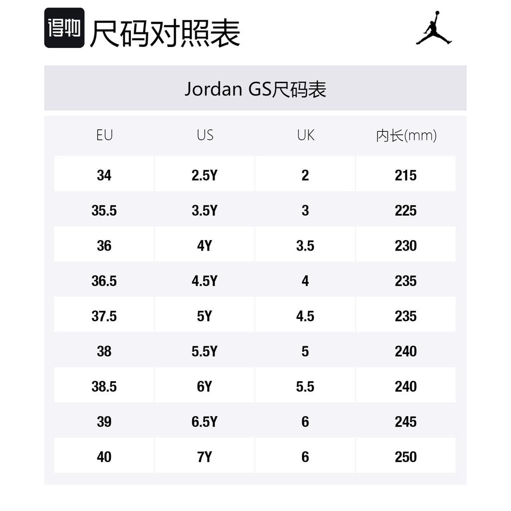 Jordan Детские баскетбольные кроссовки Jumpman Team II Mid для подростков 820273-604