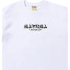 Bape Abc Camo Футболка с иероглифами SS22 1I80-110-051