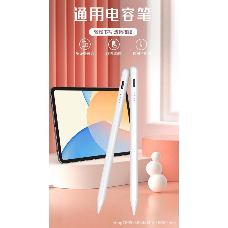 Стилус для iPad, емкостный стилус, универсальная модель, подходит для системы Apple Android, совместим с мобильным телефоном, планшетом, магнитное рисование